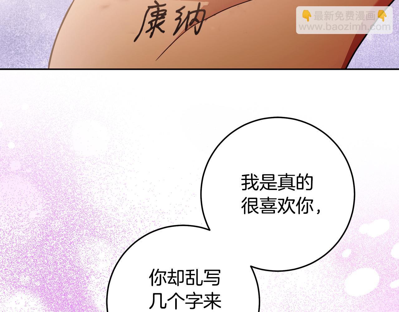 第48话 这是我的名字？37