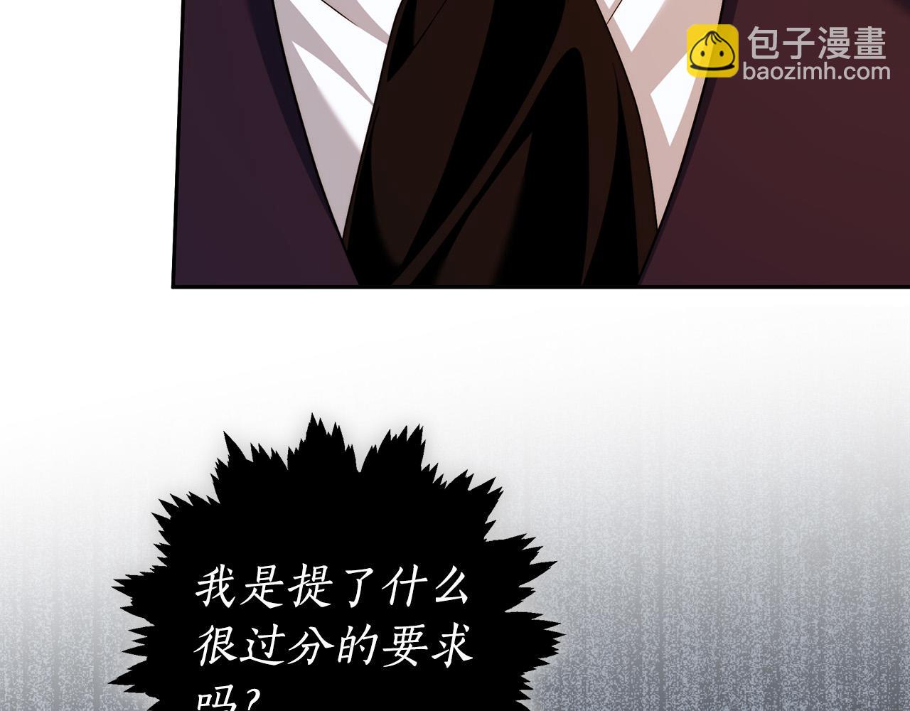 第48话 这是我的名字？4