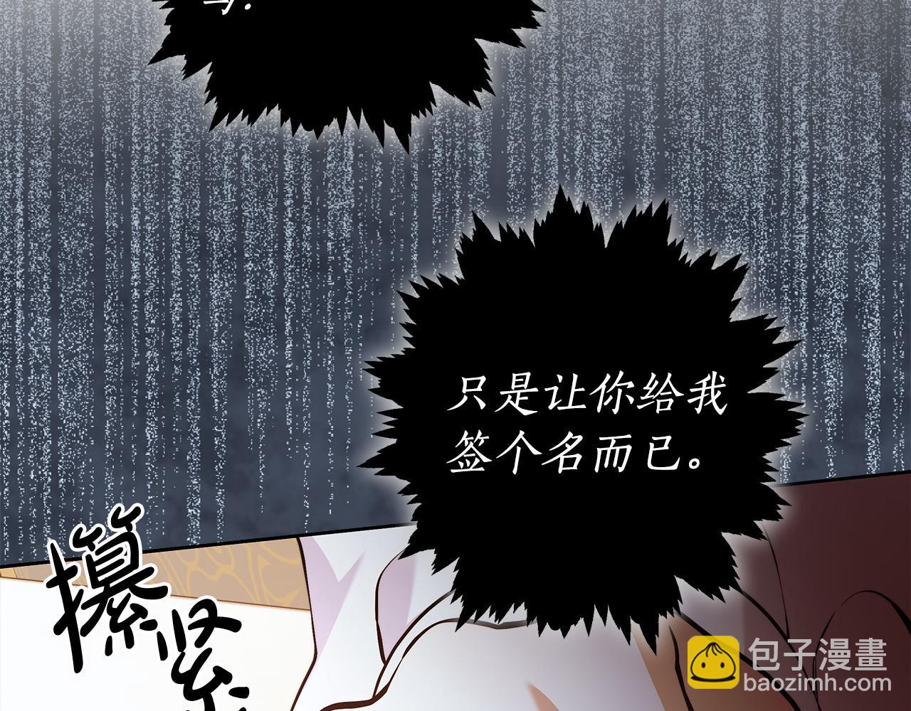 第48话 这是我的名字？5