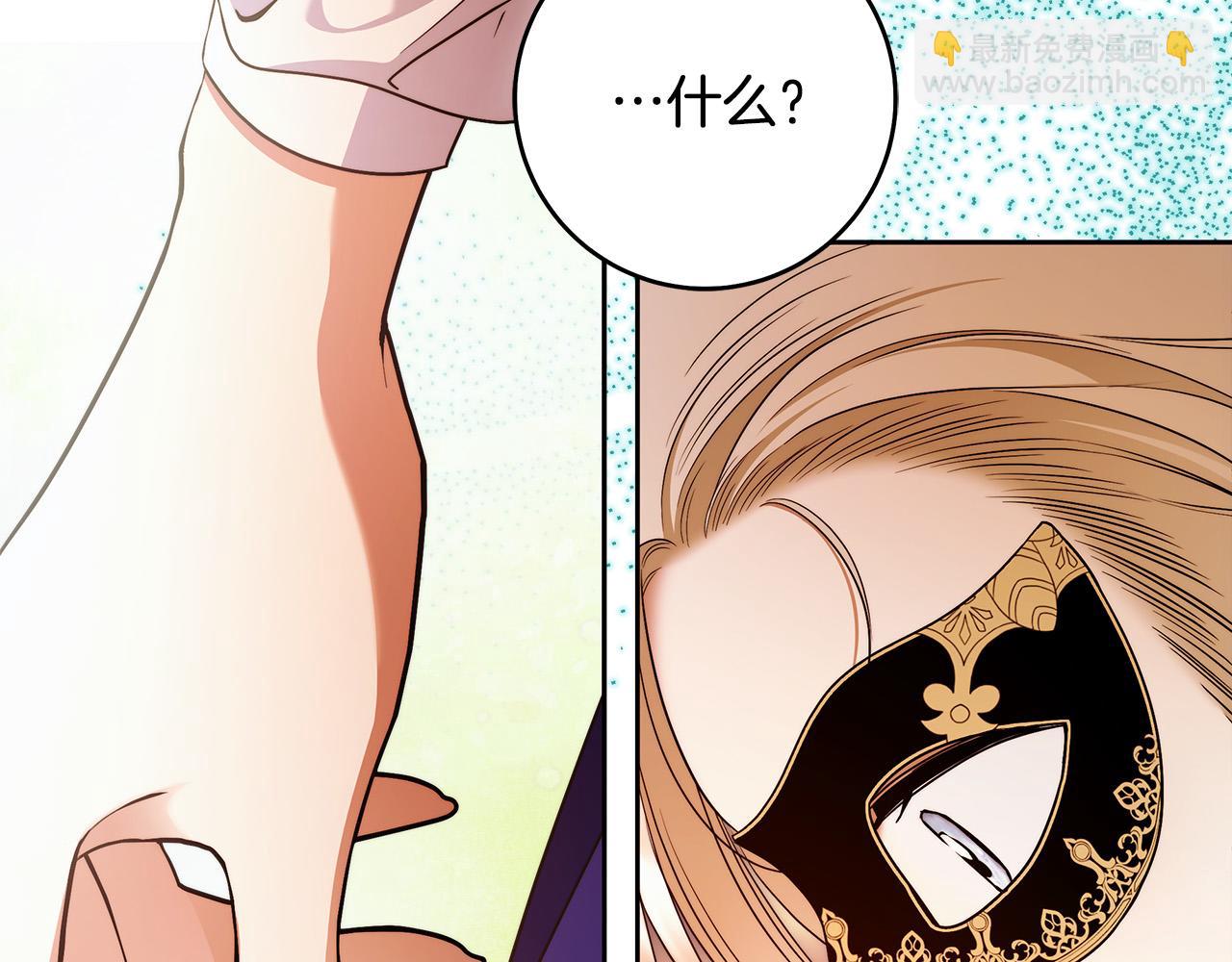 第48话 这是我的名字？54