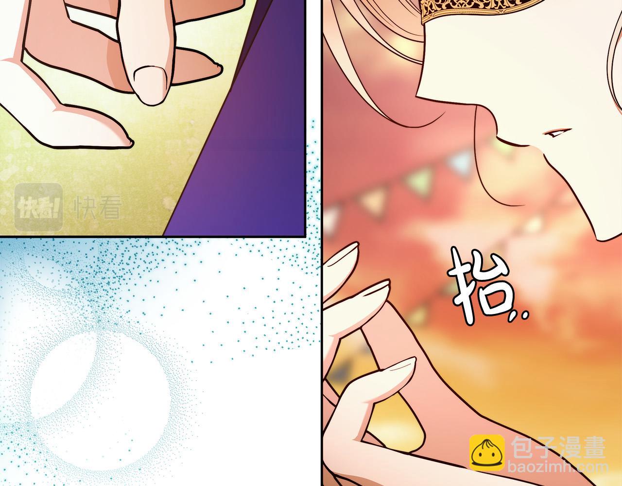 第48话 这是我的名字？55