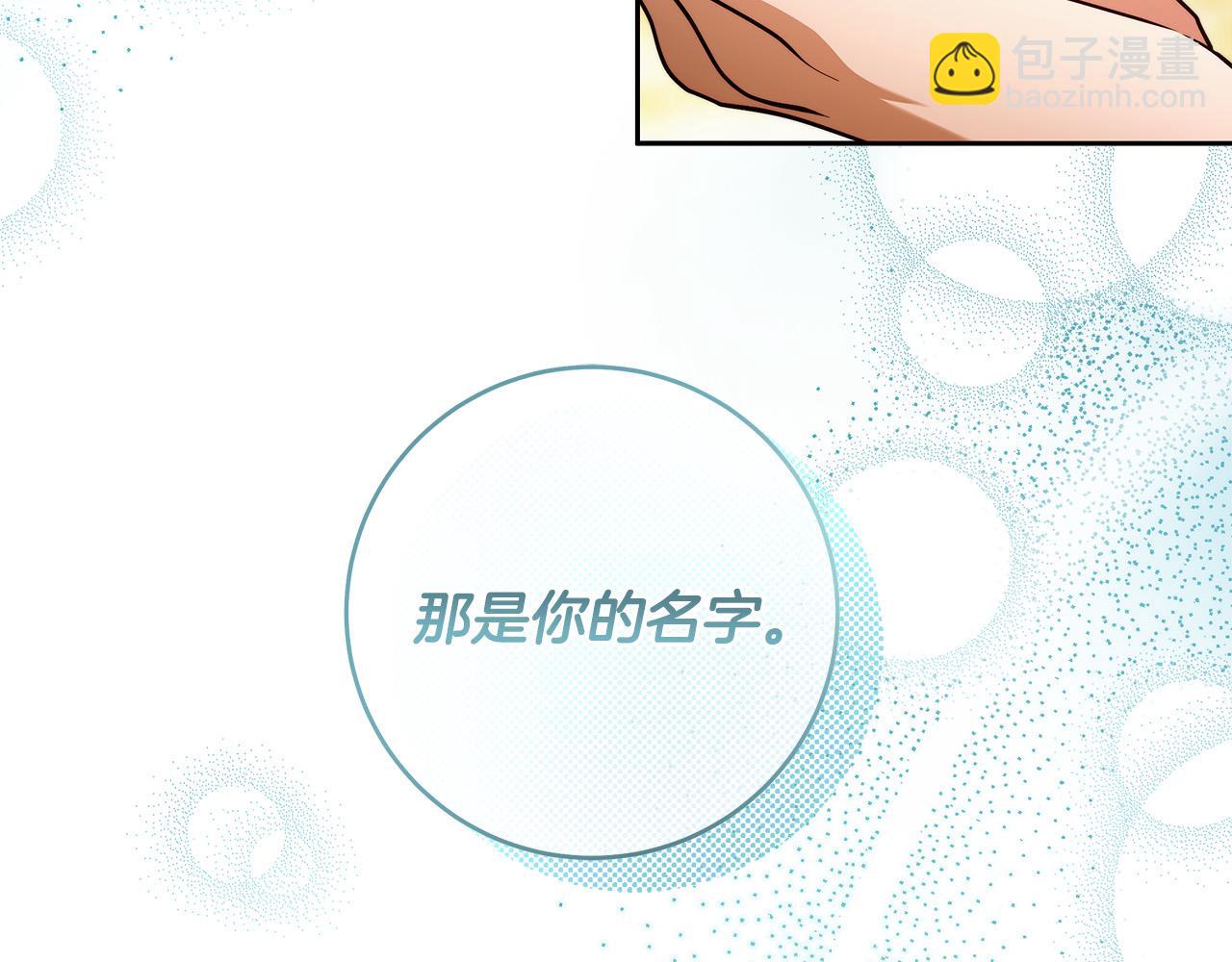 第48话 这是我的名字？56