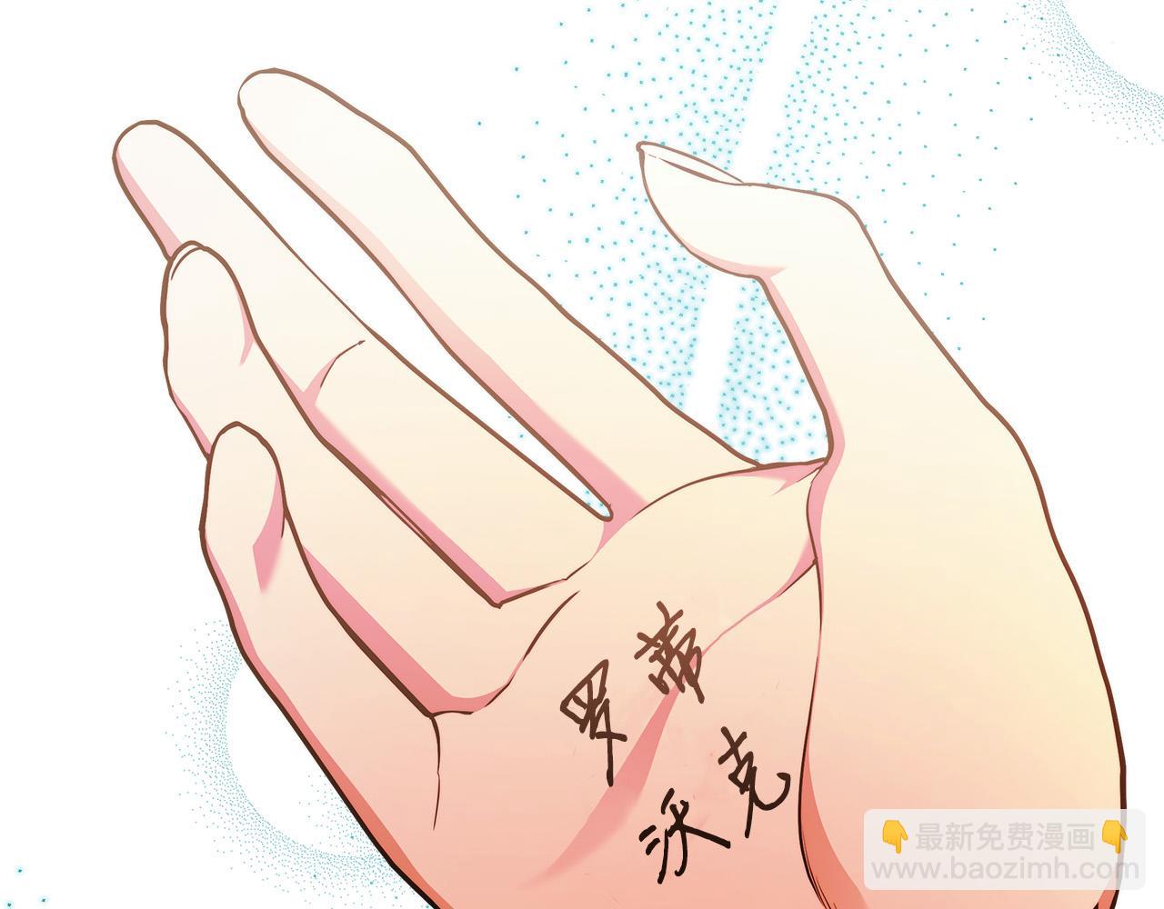 第48话 这是我的名字？57
