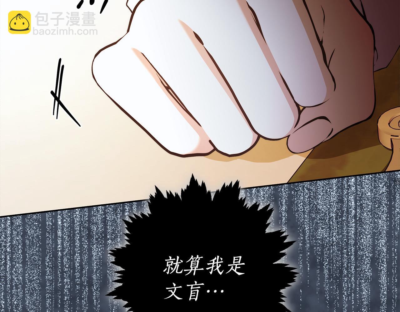 第48话 这是我的名字？6