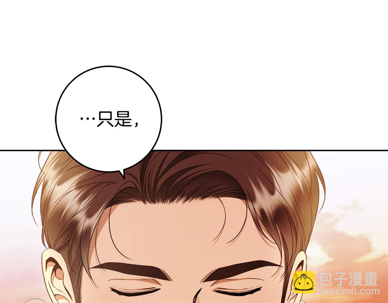 第48话 这是我的名字？63