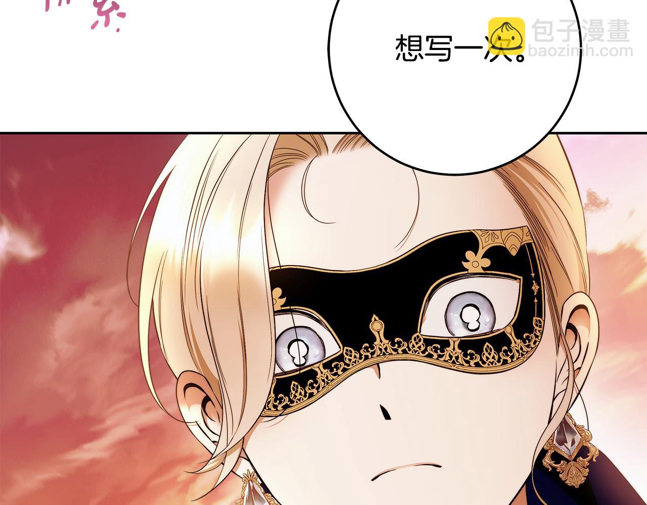 第48话 这是我的名字？65