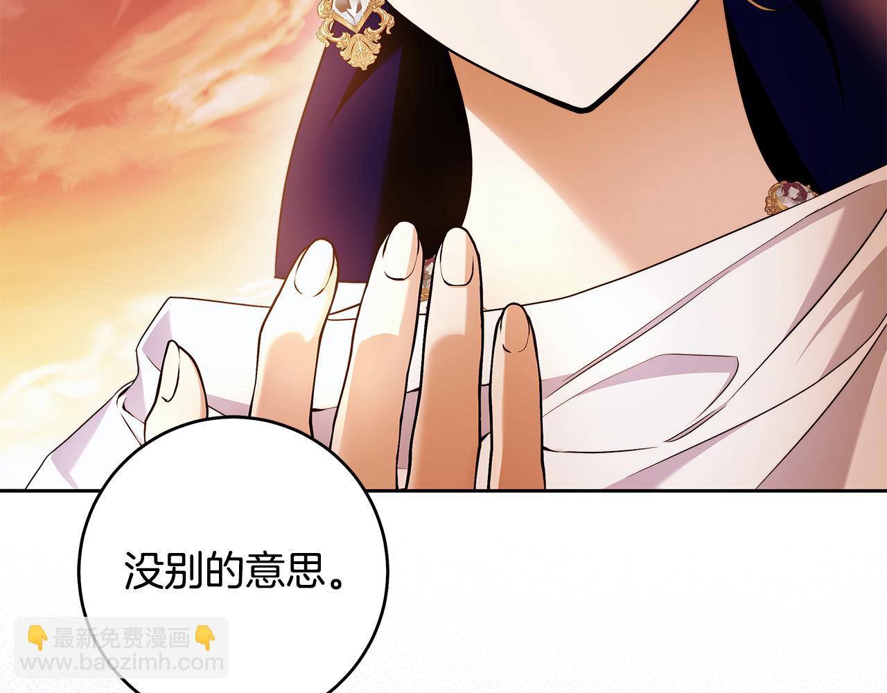 第48话 这是我的名字？66