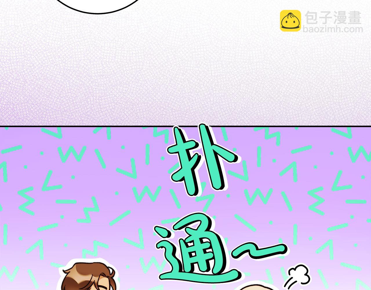第48话 这是我的名字？67