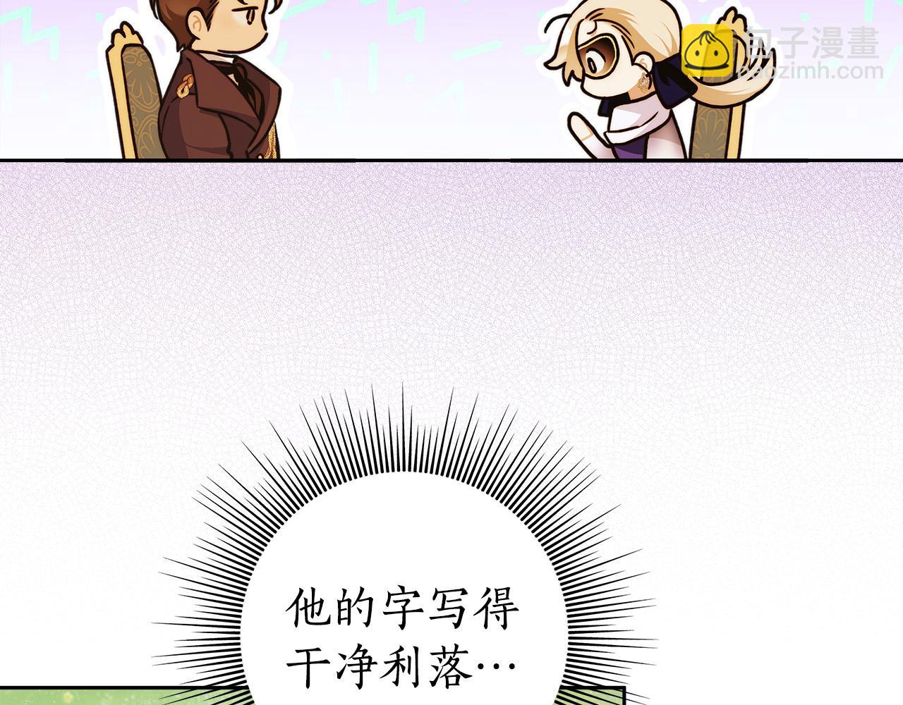 第48话 这是我的名字？68