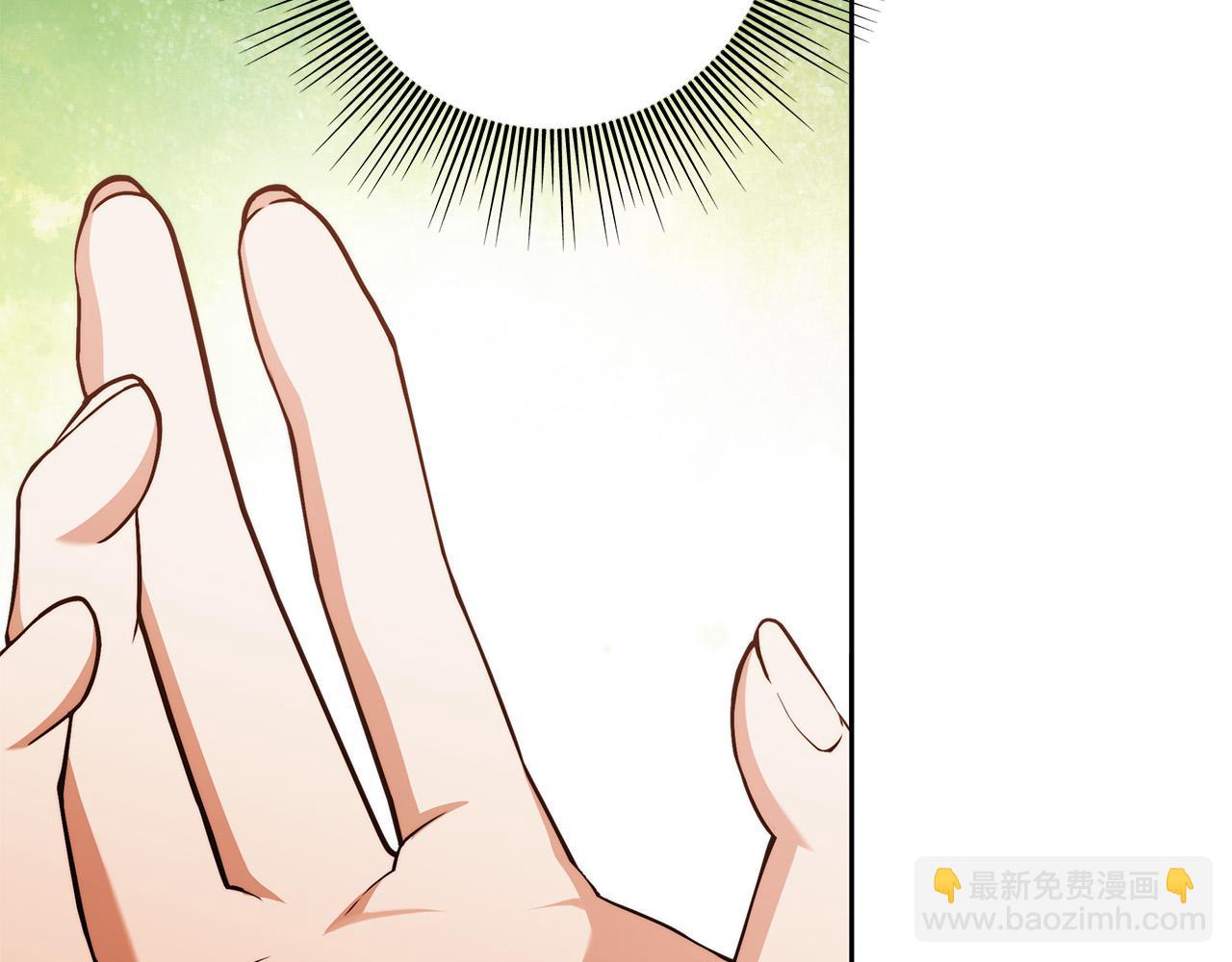 第48话 这是我的名字？69