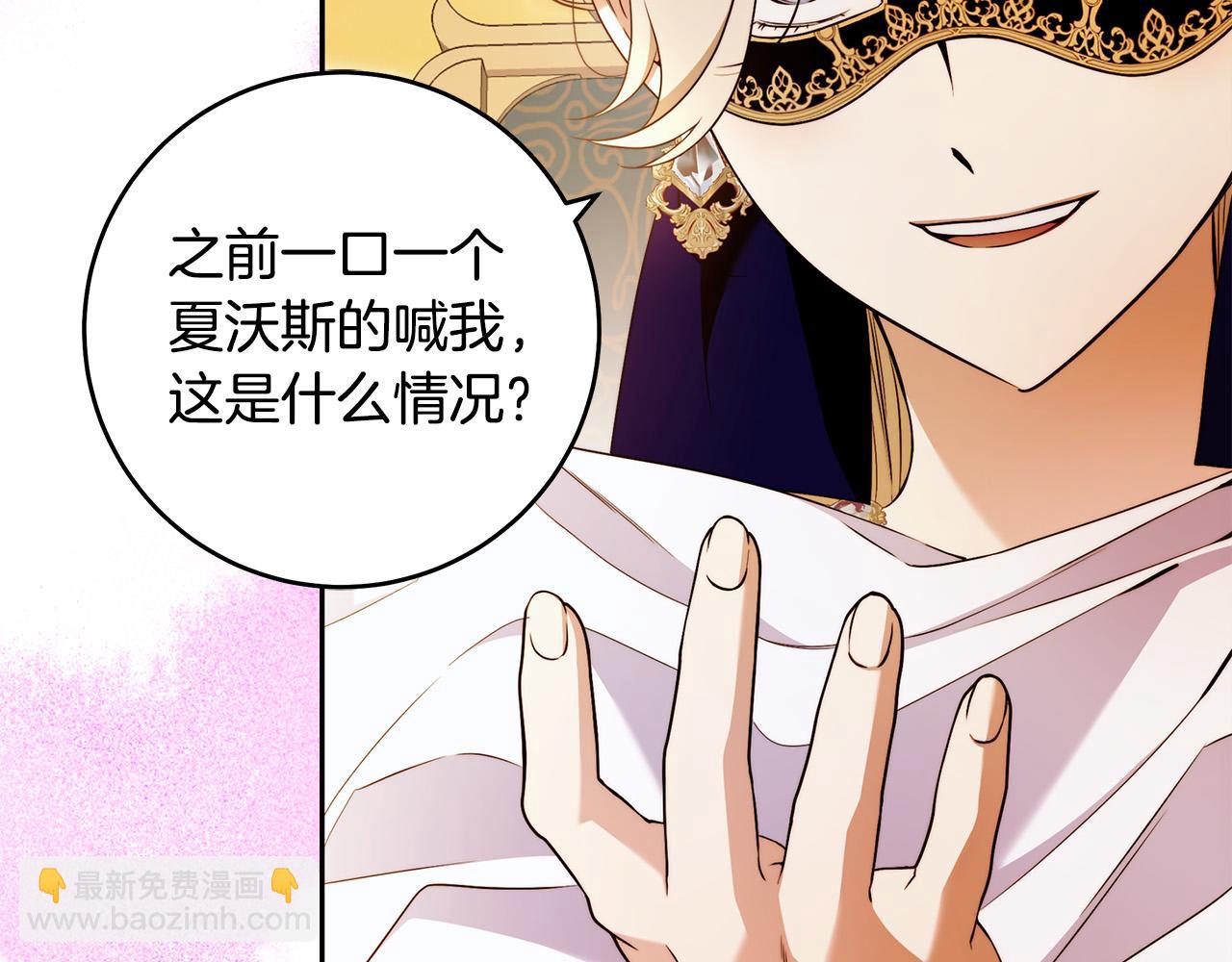 第48话 这是我的名字？72