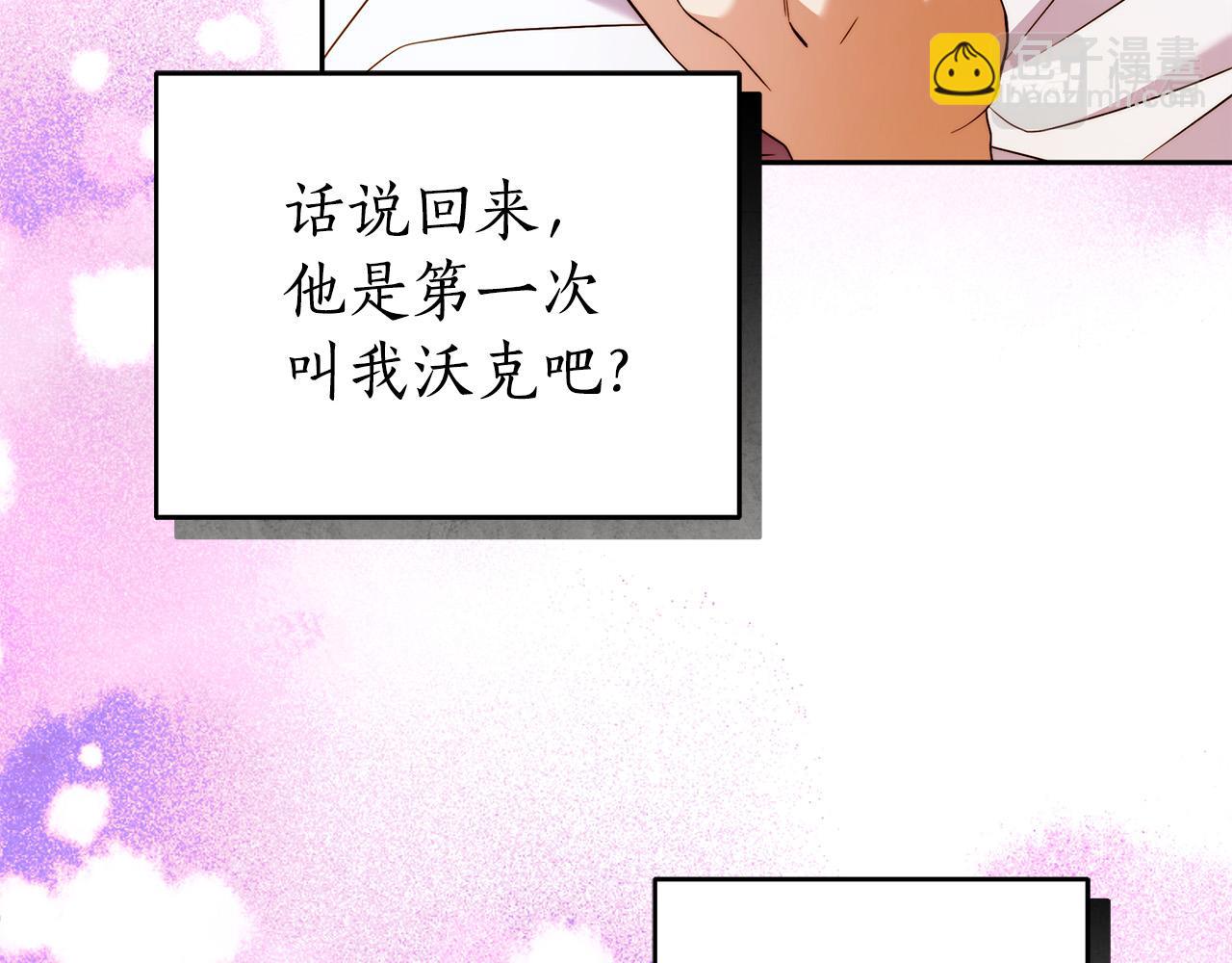 第48话 这是我的名字？73