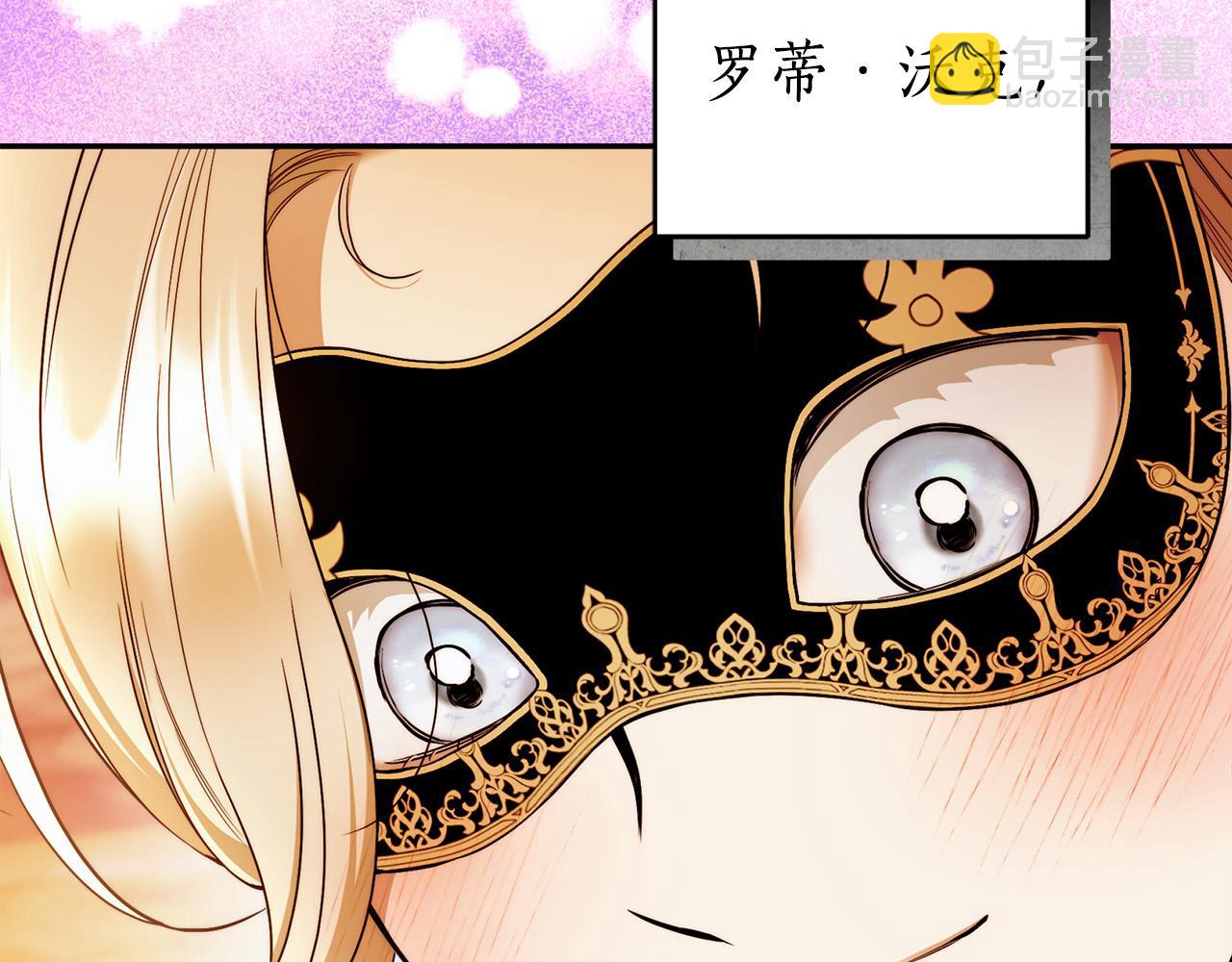 第48话 这是我的名字？74