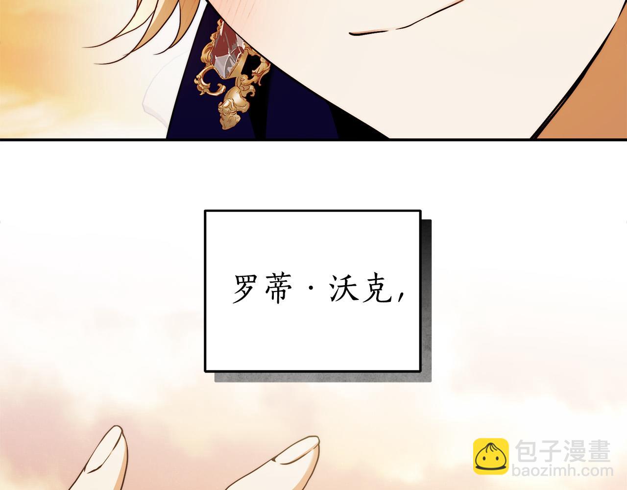 第48话 这是我的名字？75