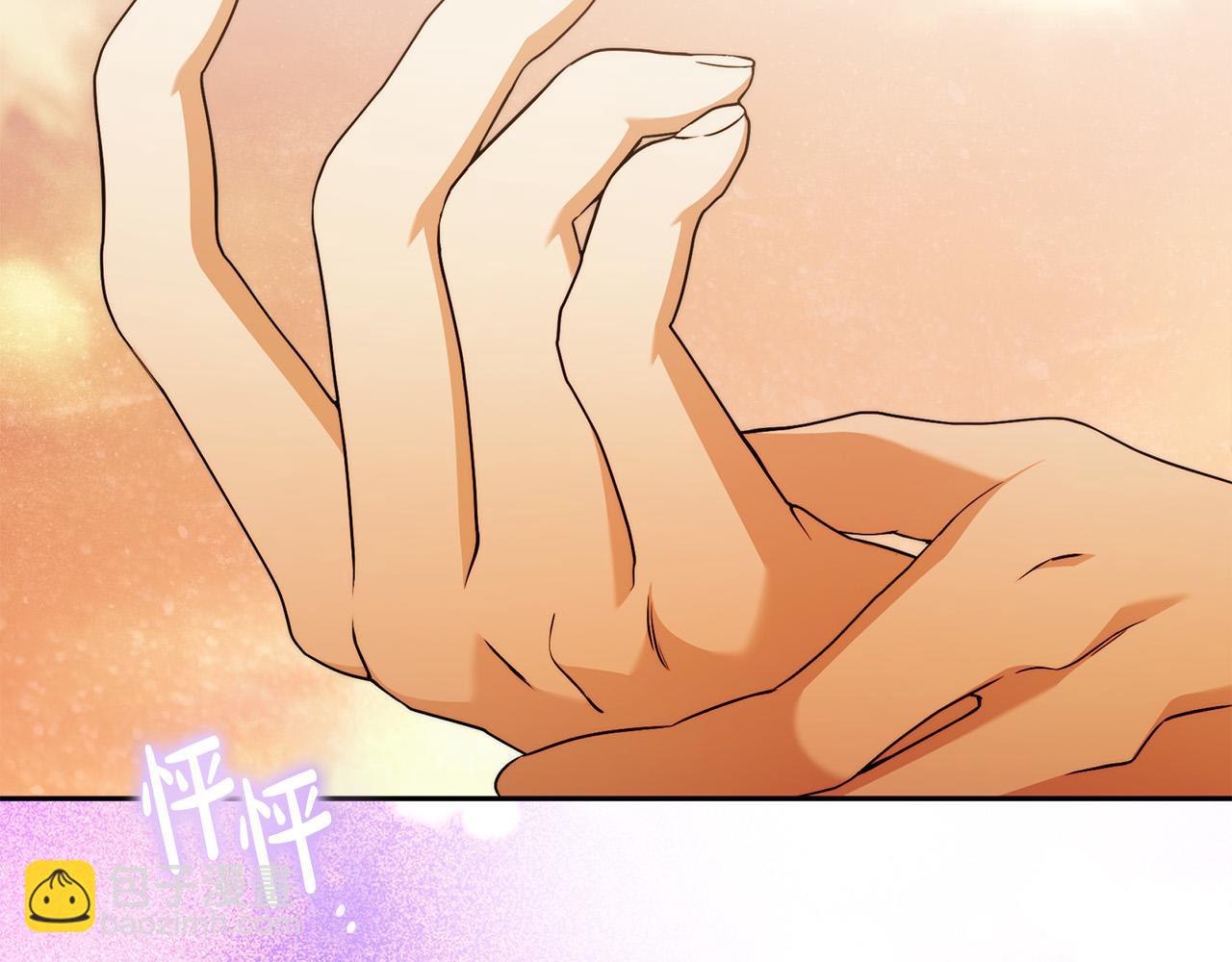 第48话 这是我的名字？76