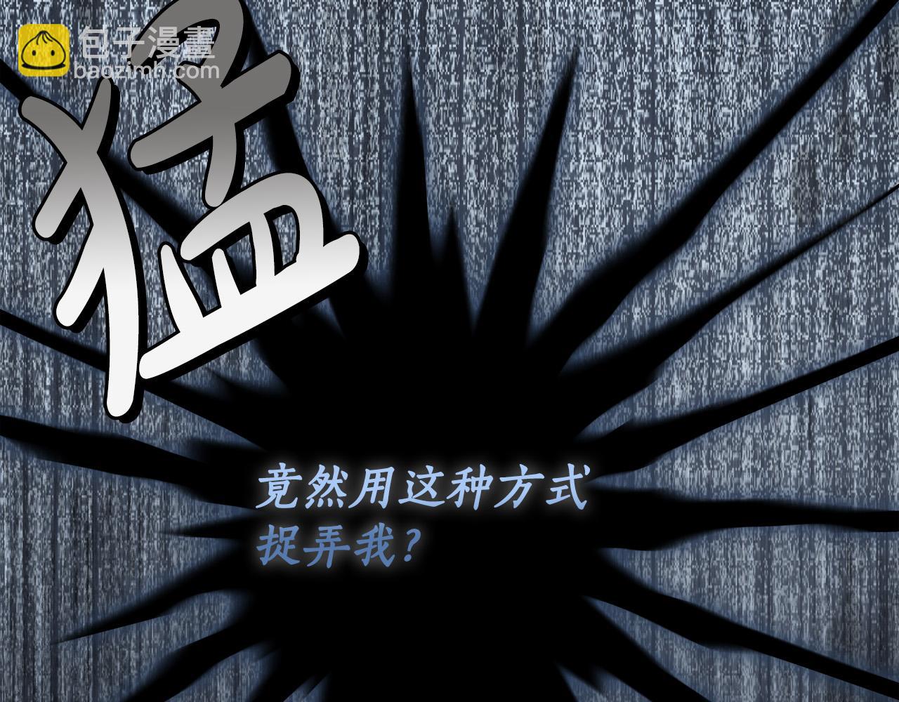 第48话 这是我的名字？8