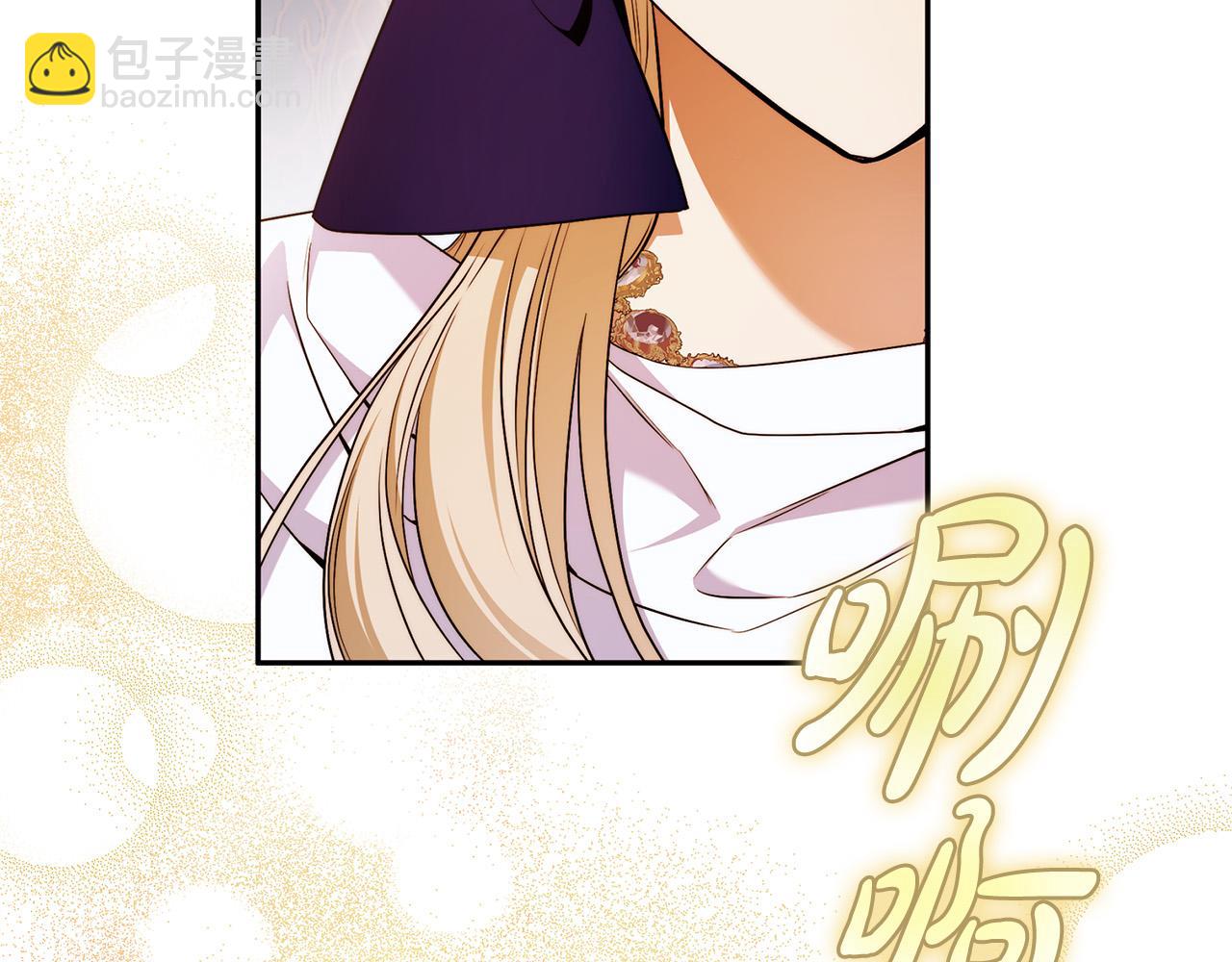 第48话 这是我的名字？82