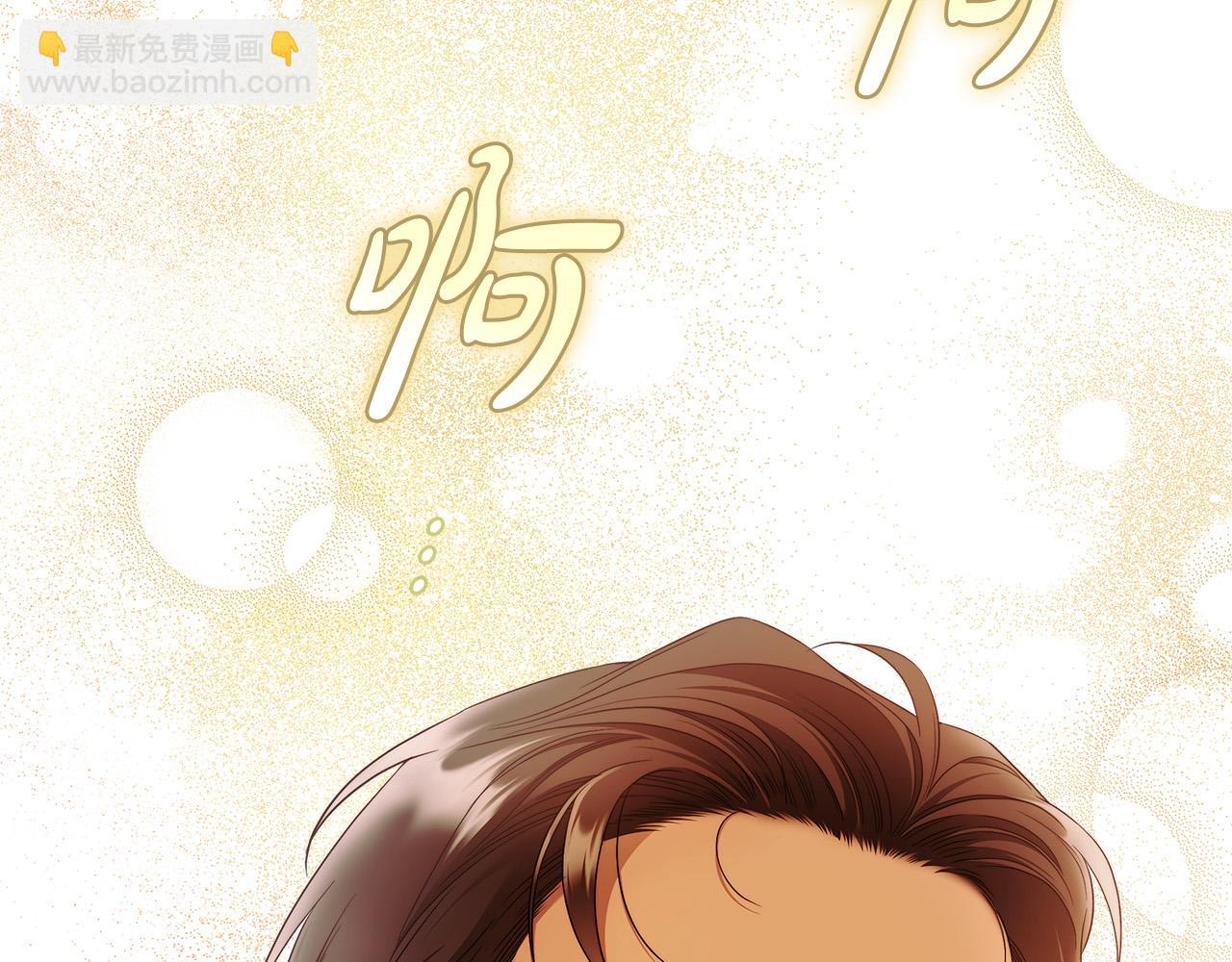 第48话 这是我的名字？83
