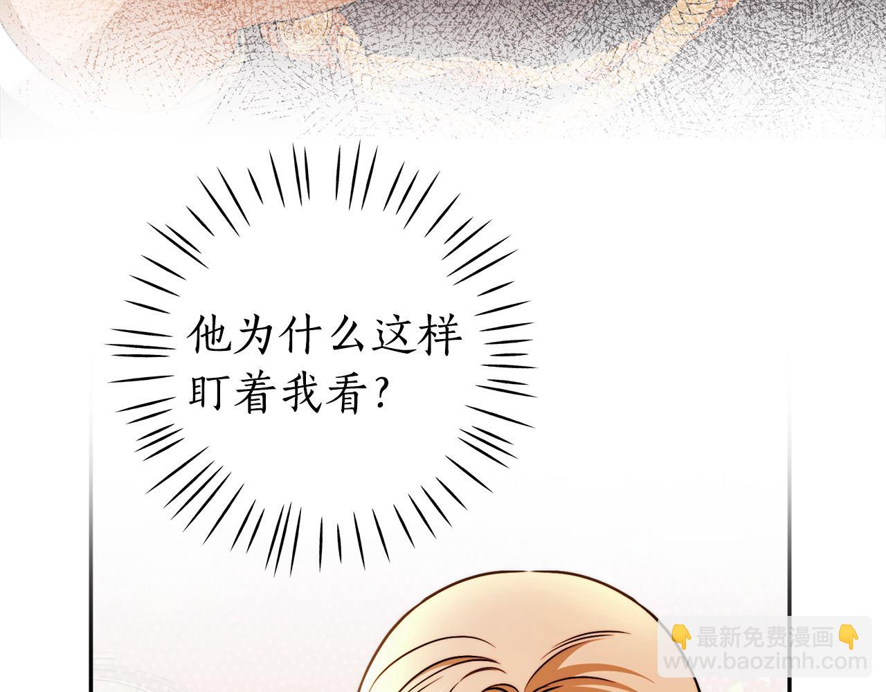 第48话 这是我的名字？86