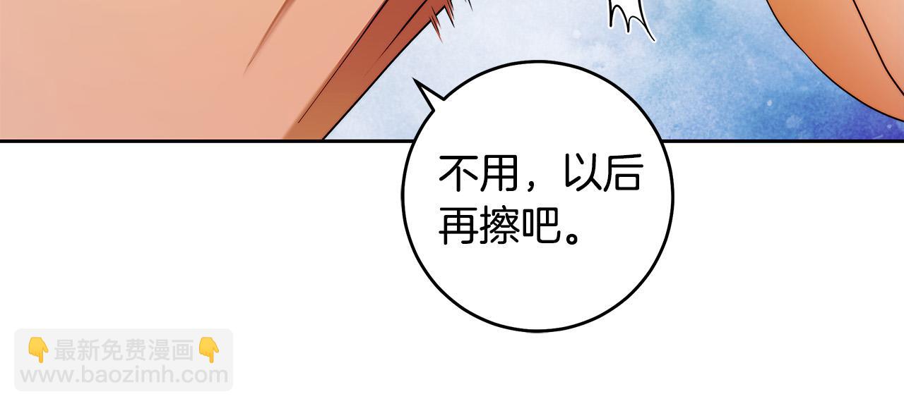 第48话 这是我的名字？90