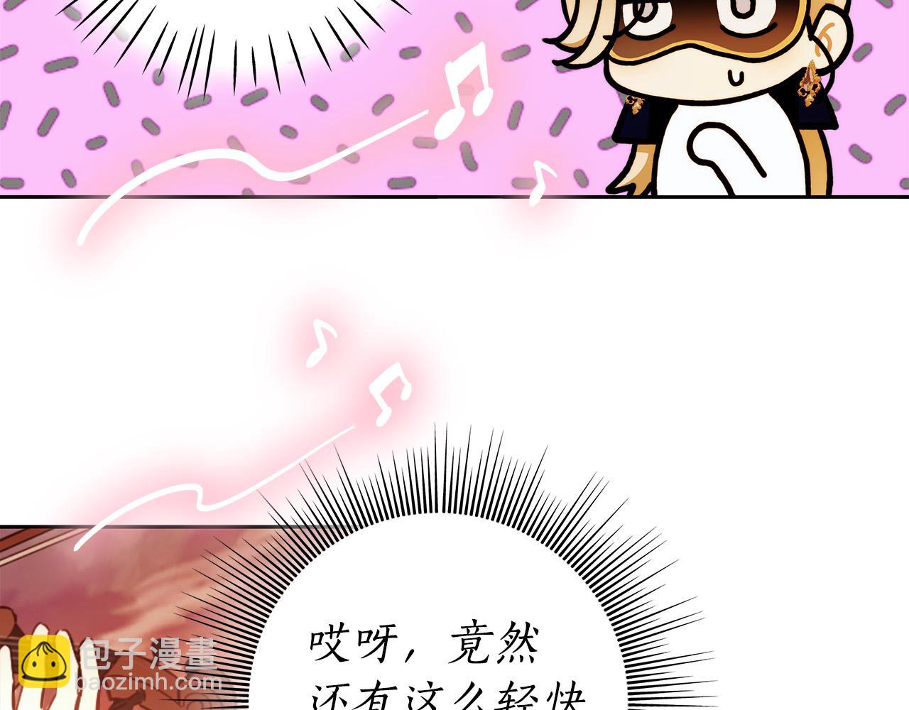 第48话 这是我的名字？92
