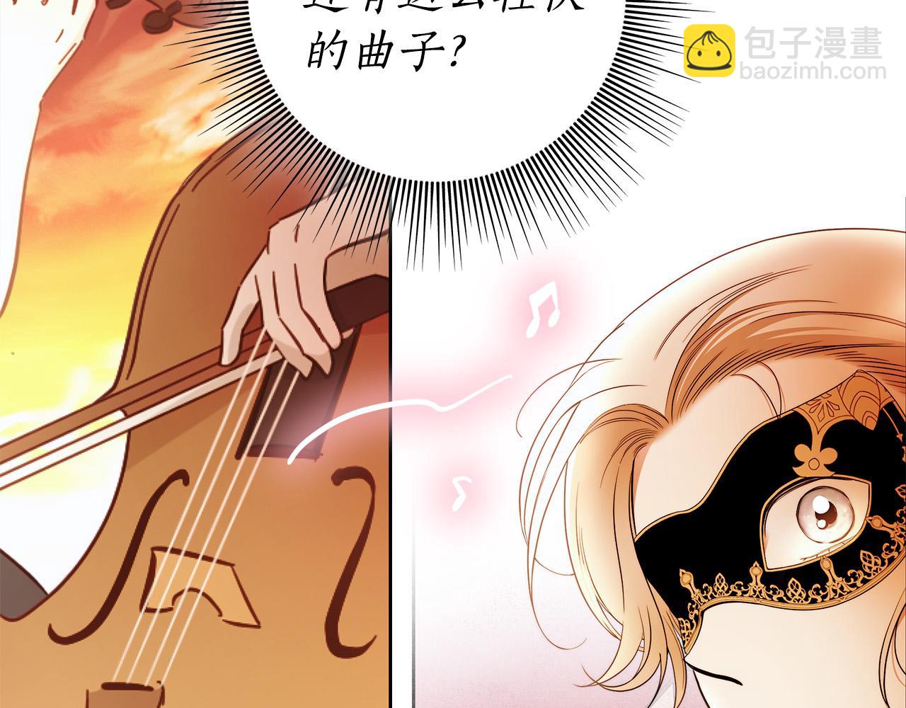 第48话 这是我的名字？93