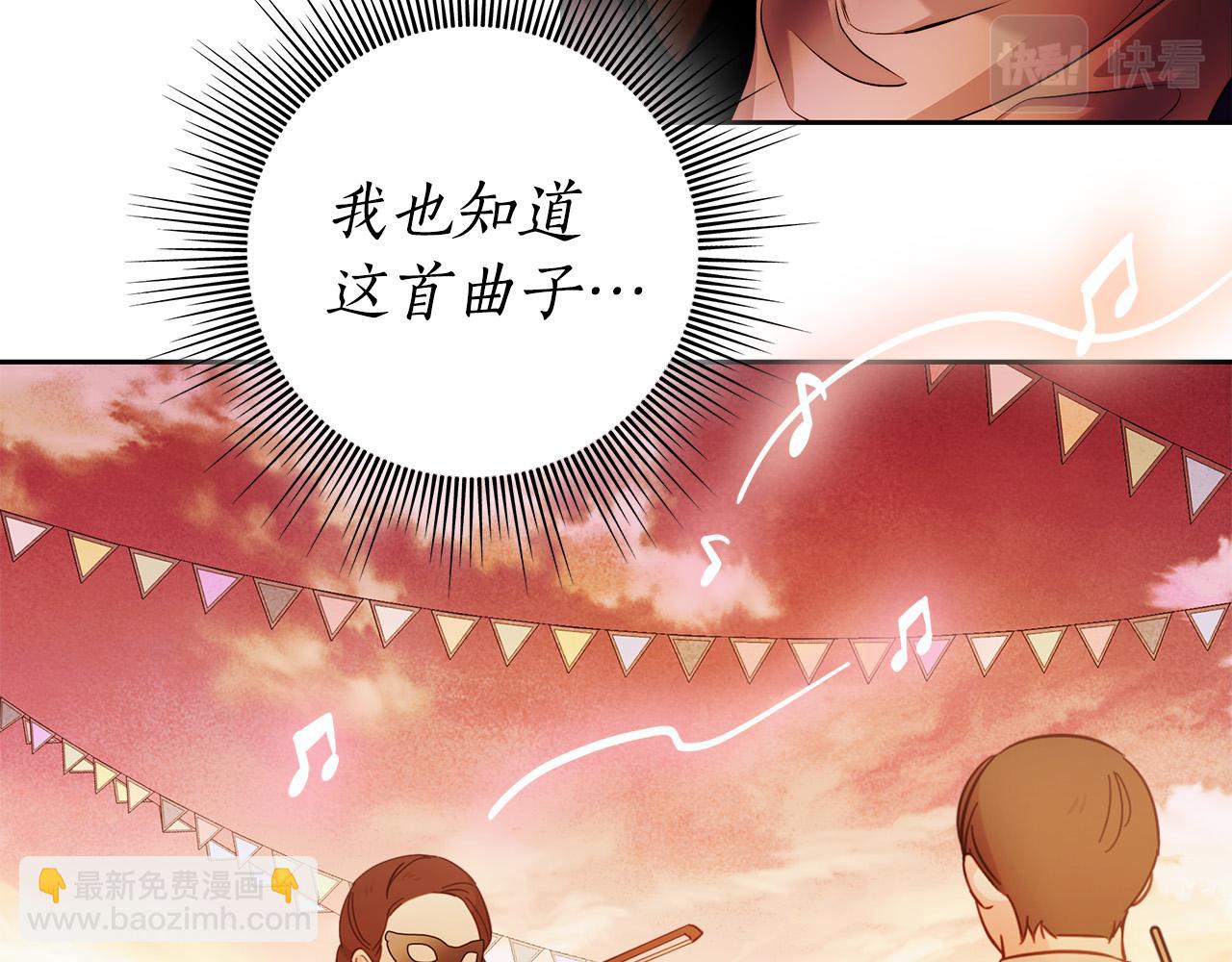 第48话 这是我的名字？95