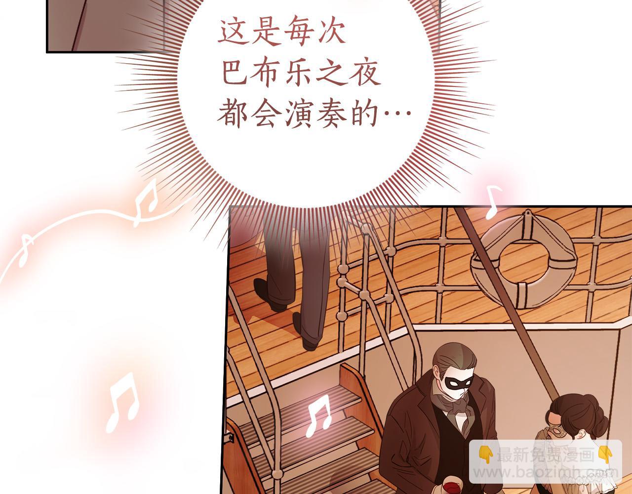 第48话 这是我的名字？99