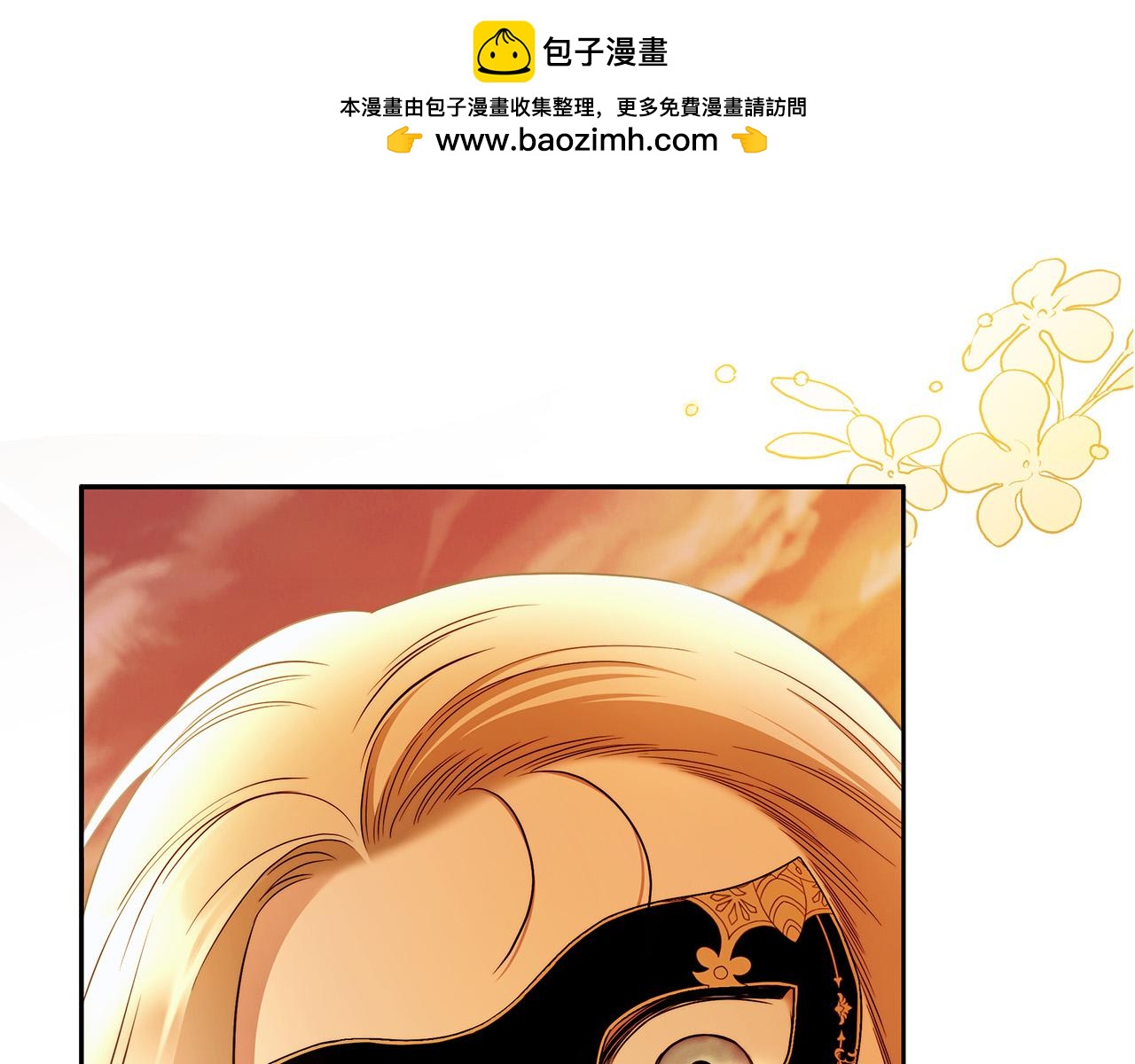 第49话 为什么不跟我跳舞？0