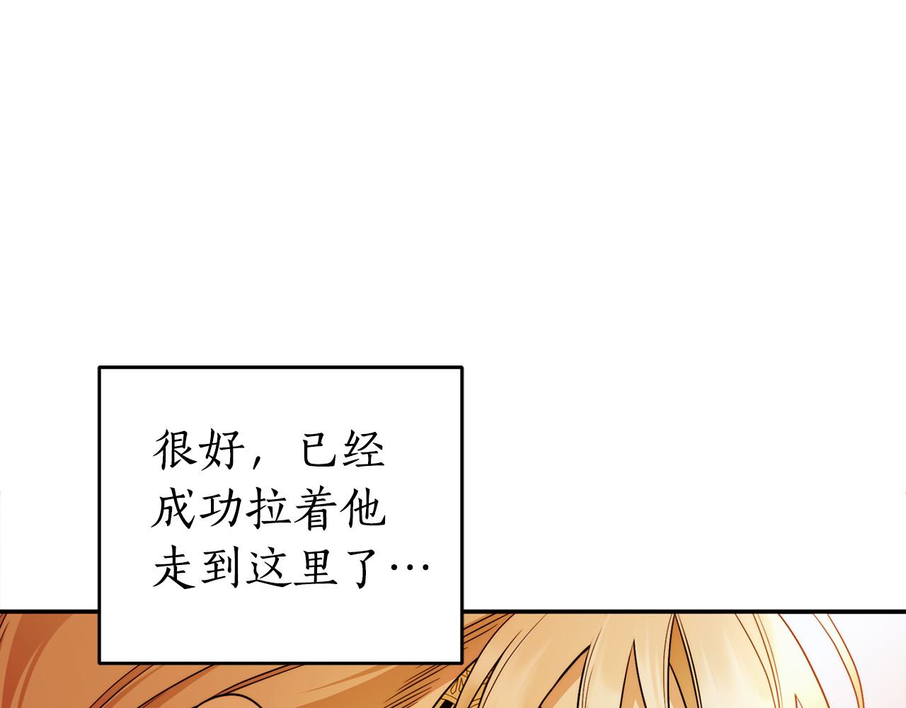 第49话 为什么不跟我跳舞？100