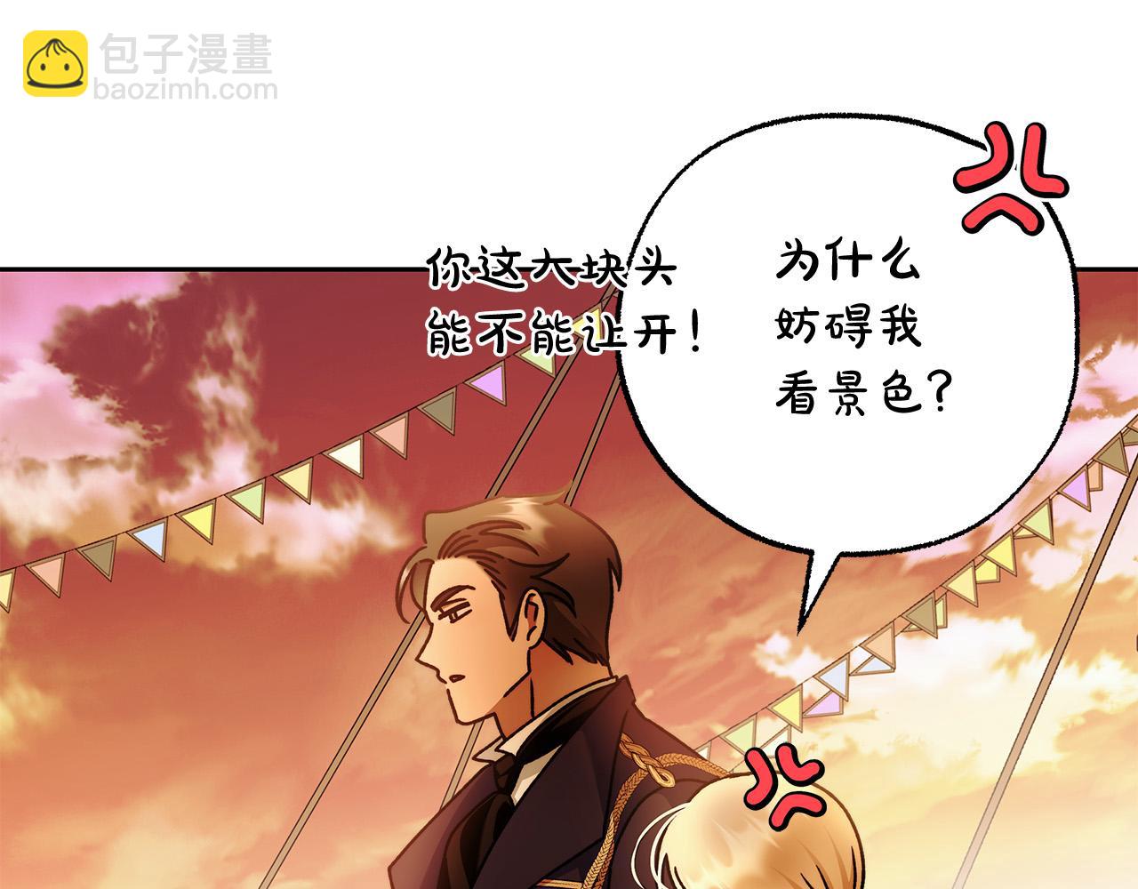 第49话 为什么不跟我跳舞？112