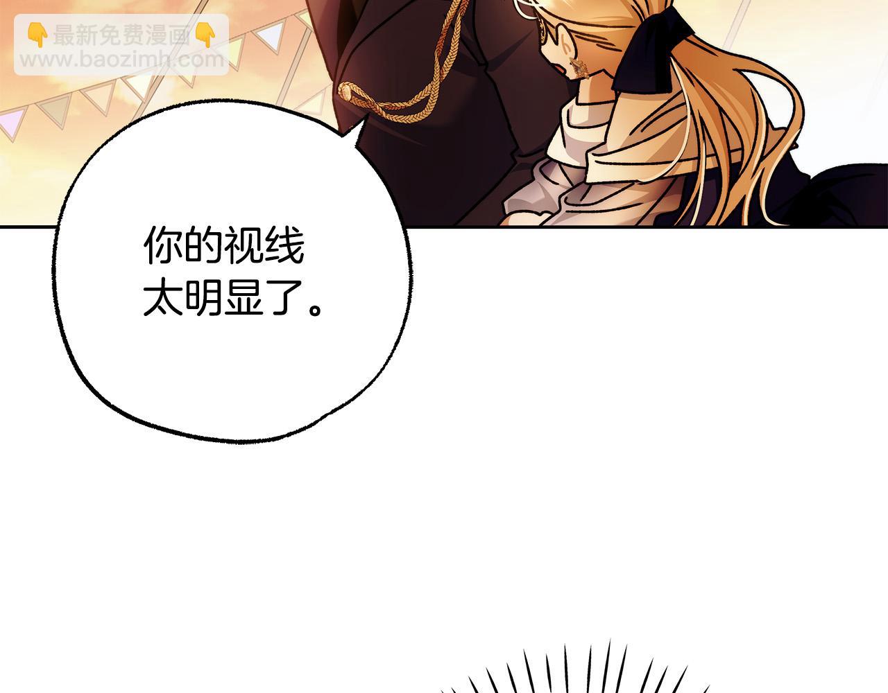 第49话 为什么不跟我跳舞？113