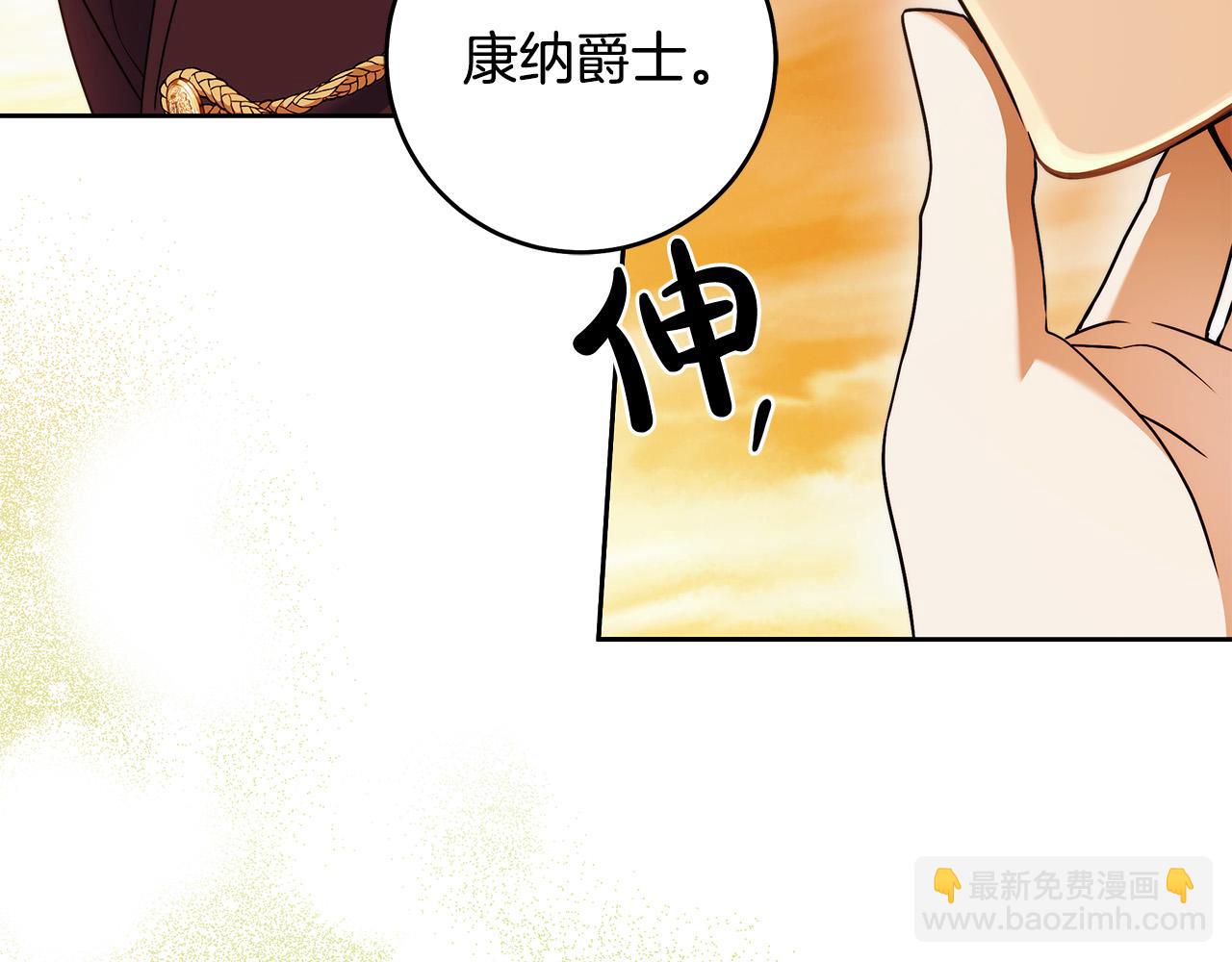 第49话 为什么不跟我跳舞？119
