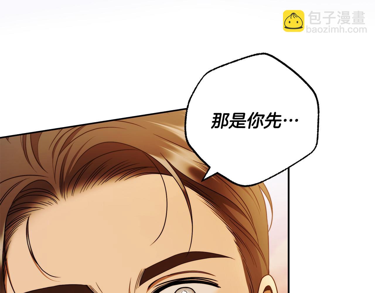 第49话 为什么不跟我跳舞？123