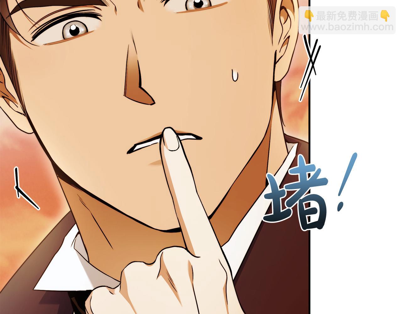 第49话 为什么不跟我跳舞？124