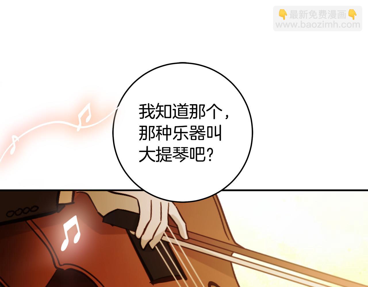 第49话 为什么不跟我跳舞？129