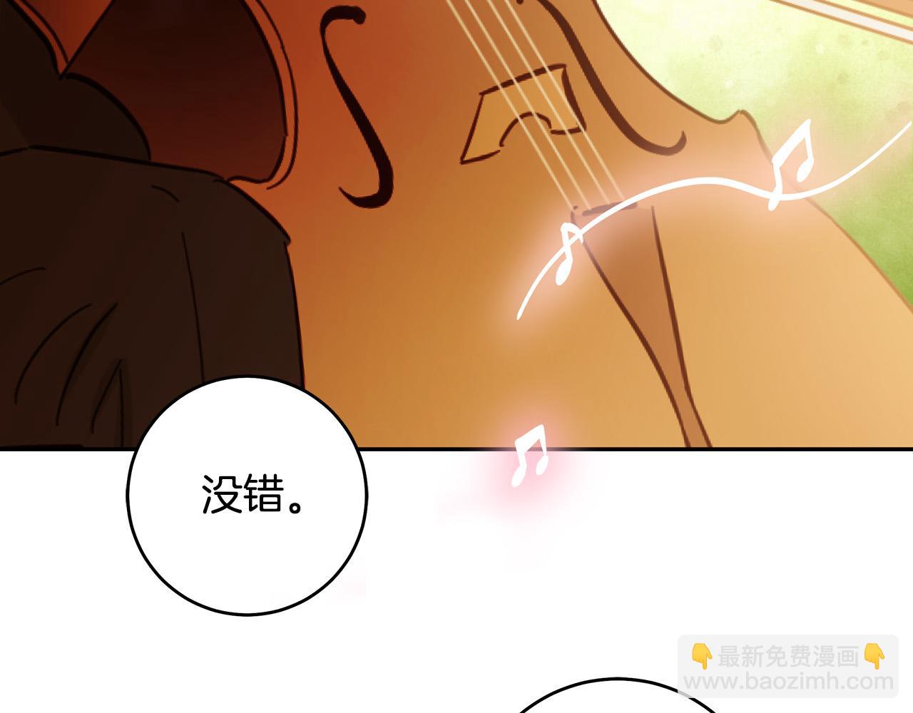 第49话 为什么不跟我跳舞？130