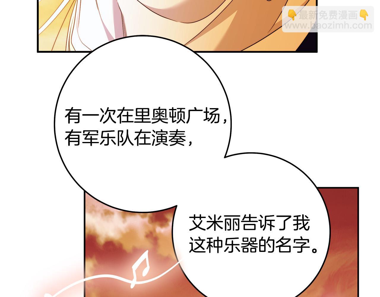 第49话 为什么不跟我跳舞？133