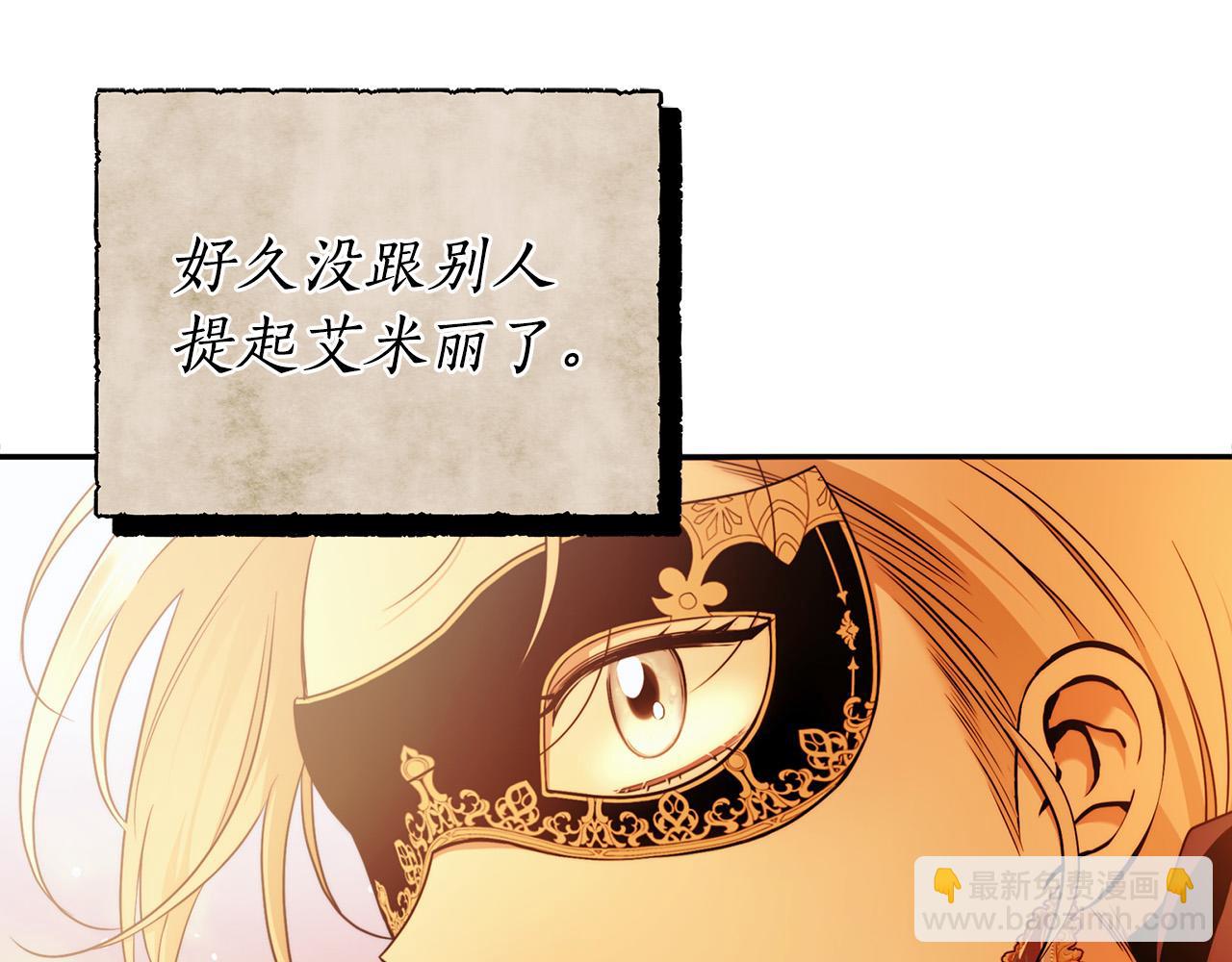 第49话 为什么不跟我跳舞？136