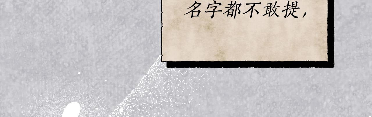 第49话 为什么不跟我跳舞？139