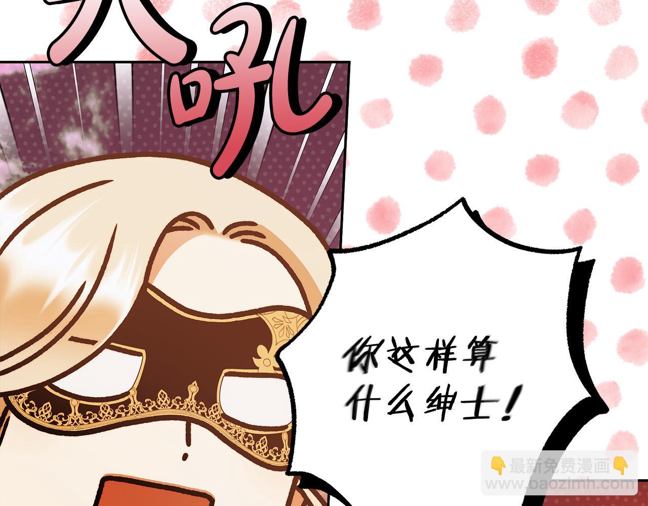 第49话 为什么不跟我跳舞？14