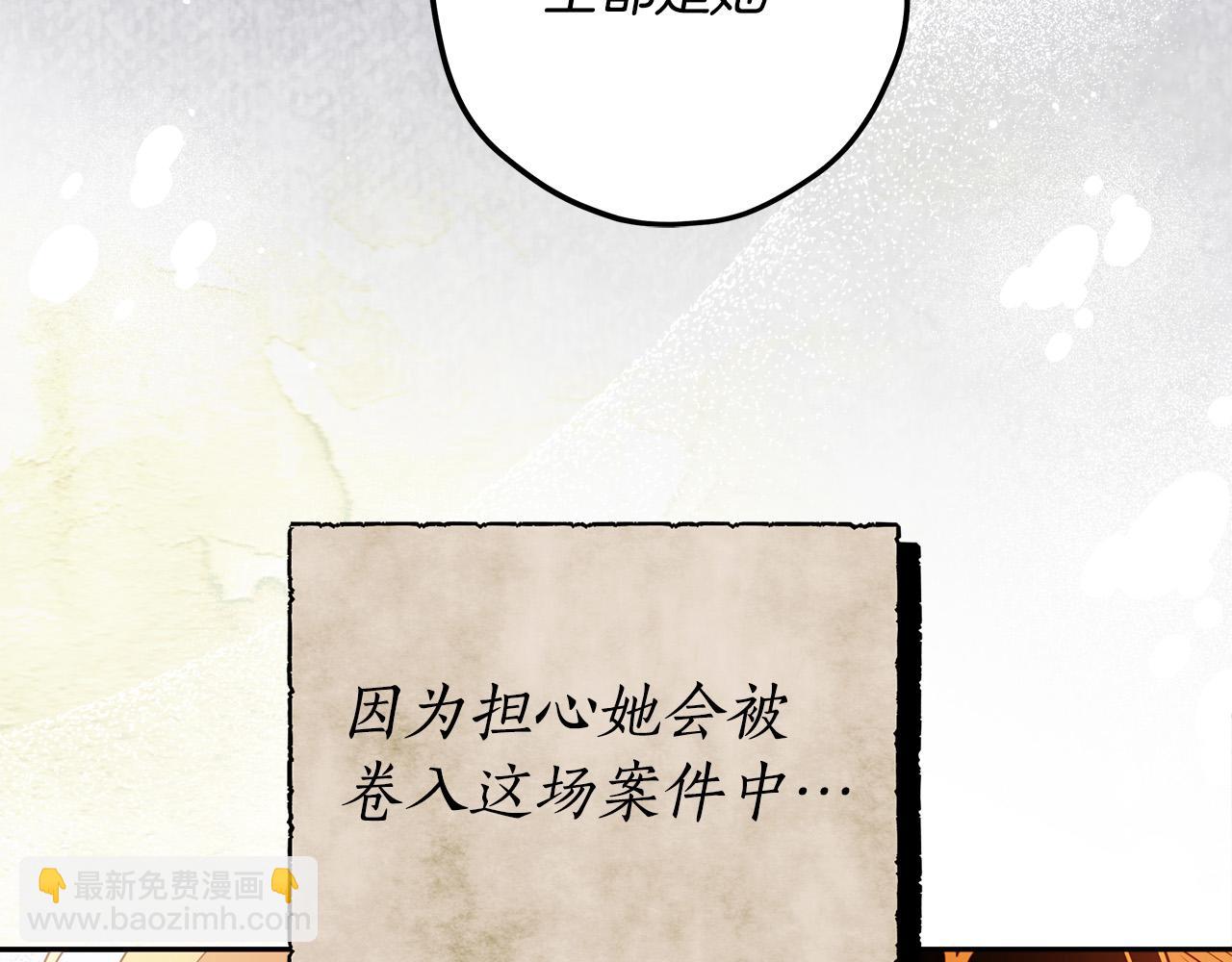 第49话 为什么不跟我跳舞？142