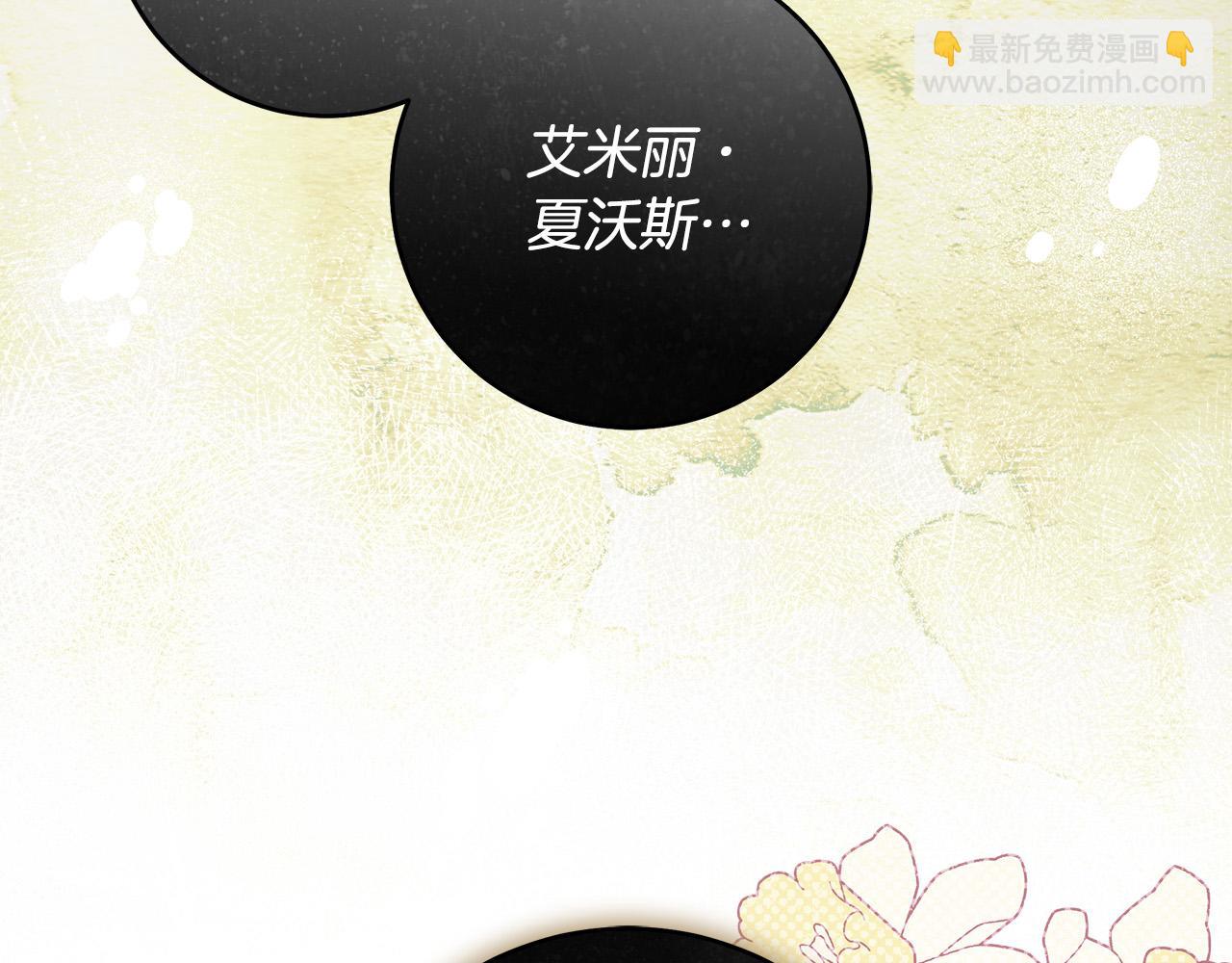 第49话 为什么不跟我跳舞？144