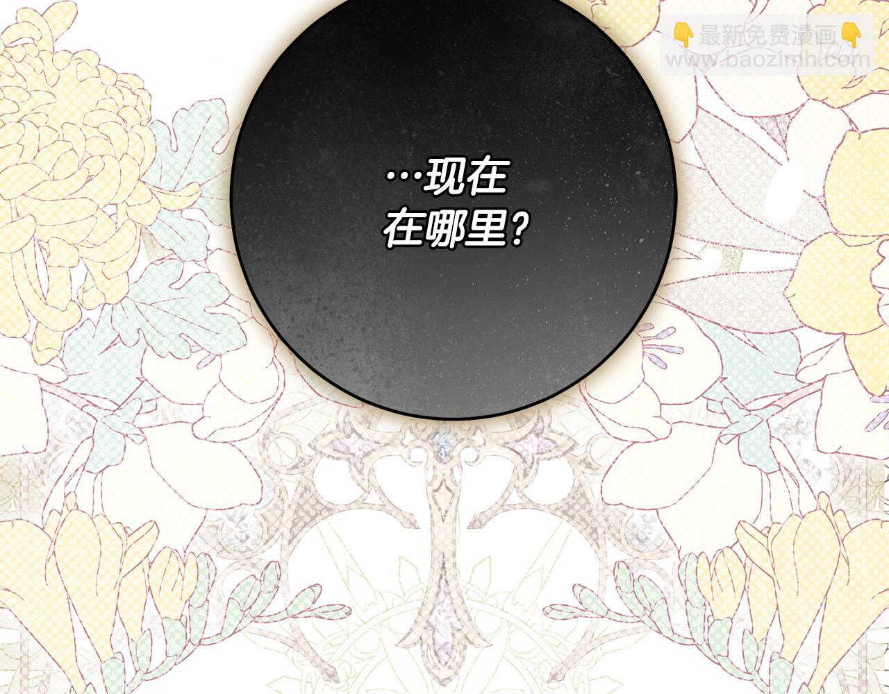 第49话 为什么不跟我跳舞？145