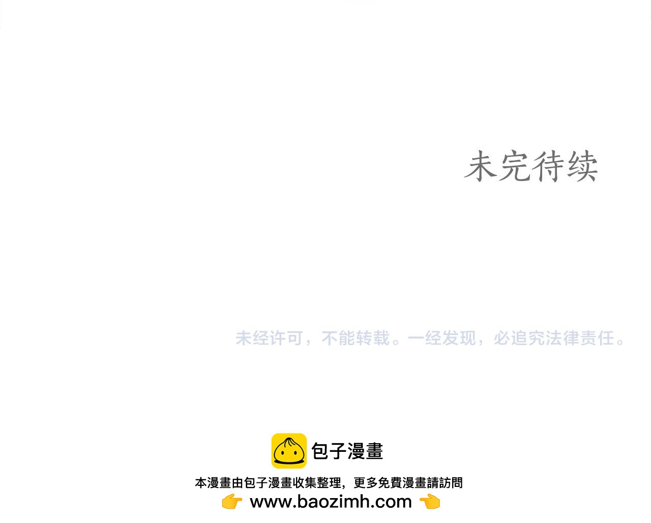 第49话 为什么不跟我跳舞？149