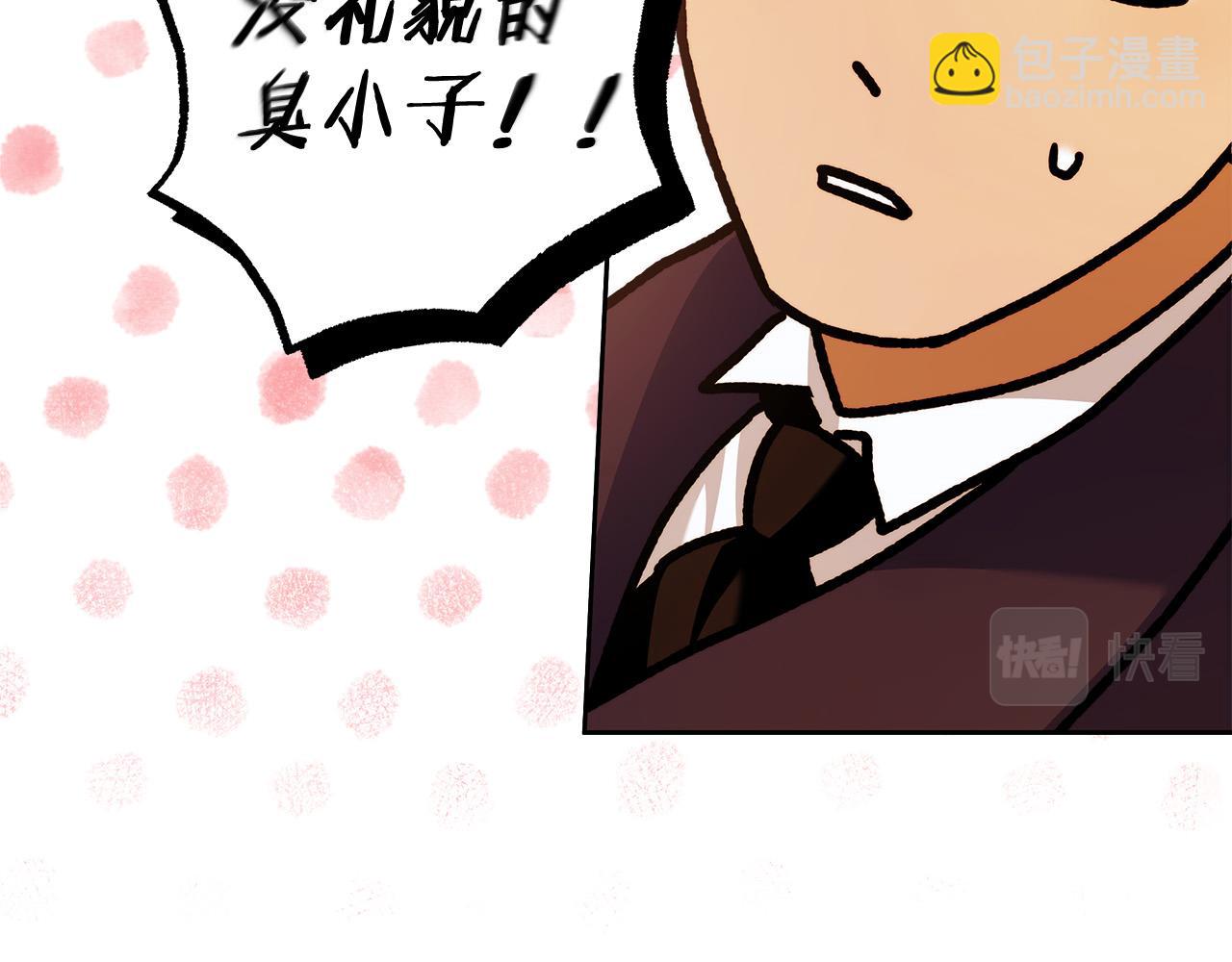 第49话 为什么不跟我跳舞？16