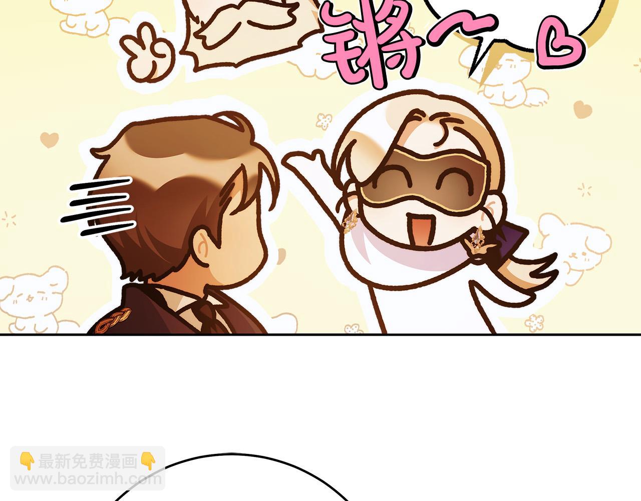 第49话 为什么不跟我跳舞？19