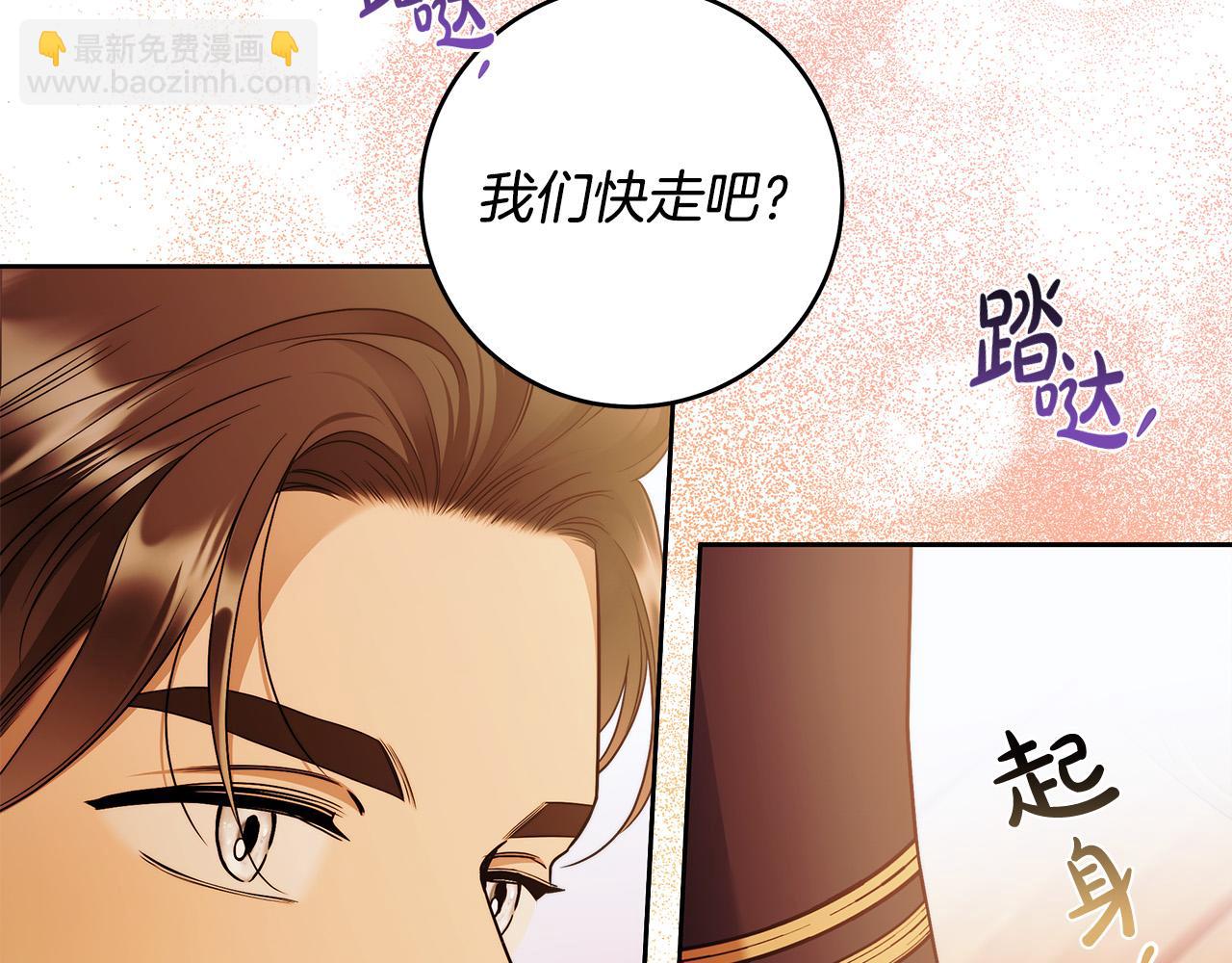 第49话 为什么不跟我跳舞？27