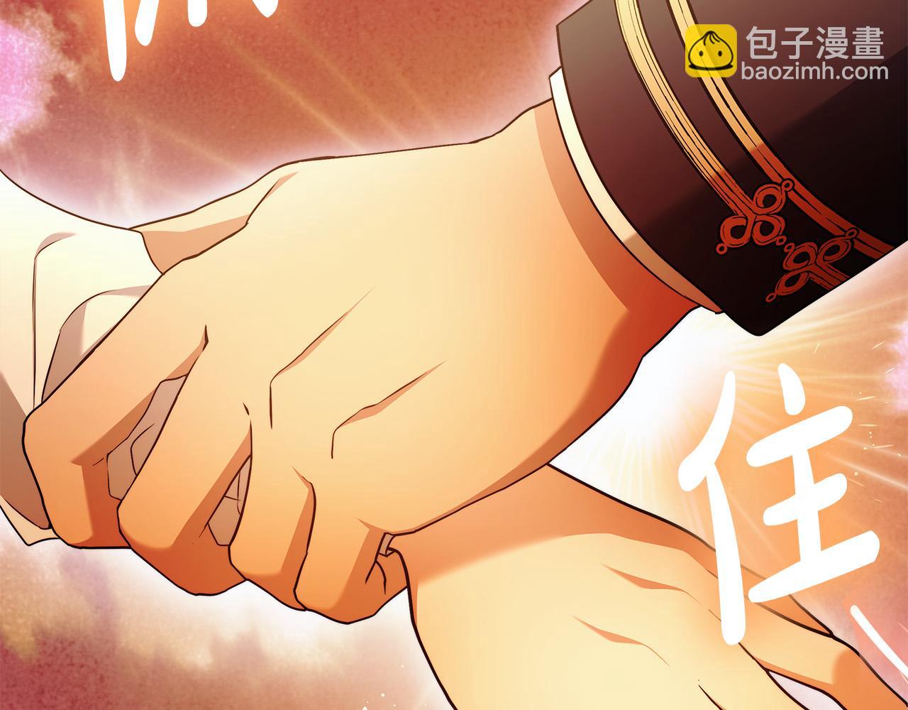 第49话 为什么不跟我跳舞？30