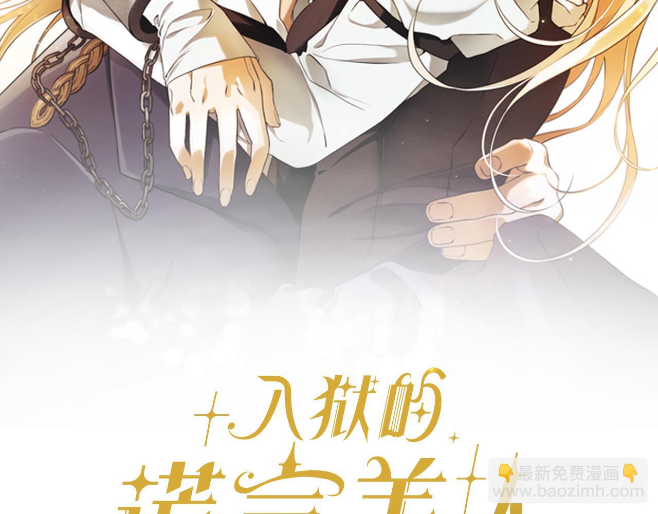 第49话 为什么不跟我跳舞？38